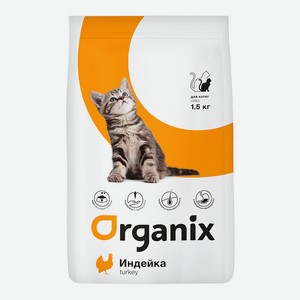 Organix сухой корм для котят, с индейкой (800 г)