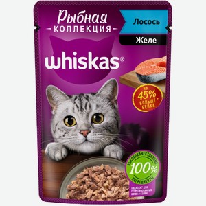 Whiskas влажный корм «Рыбная коллекция» для кошек, с лососем (75 г)