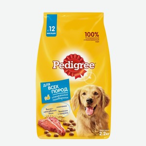 Корм Pedigree сухой корм для взрослых собак всех пород, с говядиной (13 кг)