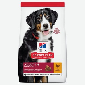 Hill s Science Plan сухой корм для взрослых собак крупных пород для поддержания здоровья суставов и мышечной массы, с курицей (12 кг)