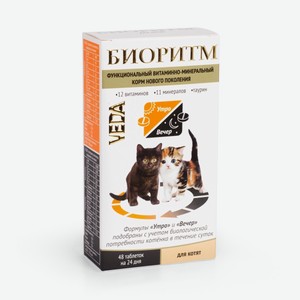 Веда биоритм витамины для котят (20 г)