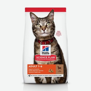 Hill s Science Plan сухой корм для взрослых кошек для поддержания жизненной энергии и иммунитета, с ягненком (1,5 кг)