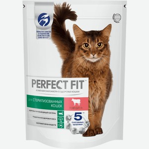 Корм Perfect Fit сухой корм для стерилизованных кошек, с говядиной (650 г)