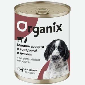 Organix консервы для щенков Мясное ассорти с говядиной и цукини (400 г)