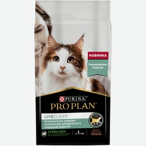 Корм Purina Pro Plan liveClear для стерилизованных кошек, снижает количество аллергенов в шерсти, с лососем (1,4 кг)