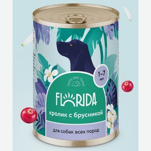FLORIDA консервы для собак  Кролик с брусникой  (240 г)