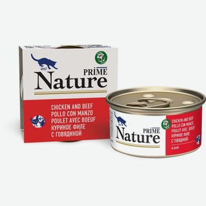 Prime Nature консервы для кошек: куриное филе с говядиной в бульоне (85 г)
