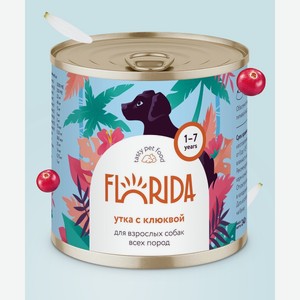 FLORIDA консервы консервы для собак  Утка с клюквой  (240 гр)