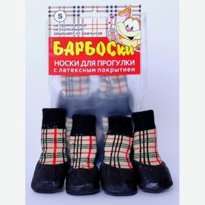 Барбоски носки для собак с латексным покрытием (85 г)
