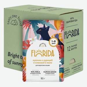 FLORIDA паучи  Упаковка 12 шт  Паучи для взрослых кошек: кусочки с курицей и клюквой в желе (1,02 кг)