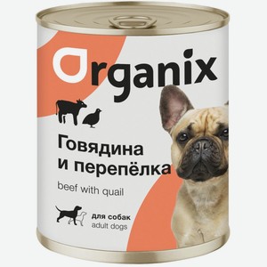 Organix консервы для собак, с говядиной и перепелкой (410 г)
