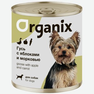Organix консервы для собак Фрикасе из гуся с яблоками и морковкой (400 г)