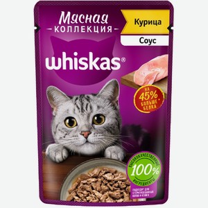 Whiskas влажный корм «Мясная коллекция» для кошек, с курицей (75 г)