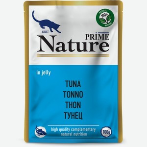 Prime Nature паучи для кошек: тунец в желе (100 г)