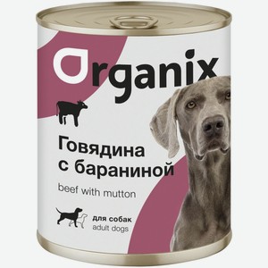 Organix консервы для собак, с говядиной и бараниной (410 г)