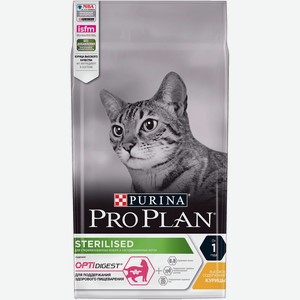 Корм Purina Pro Plan для стерилизованных кошек и кастрированных котов старше 1 года, с высоким содержанием курицы (1,5 кг)