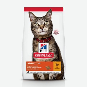 Hill s Science Plan сухой корм для взрослых кошек для поддержания жизненной энергии и иммунитета, с курицей (1,5 кг)
