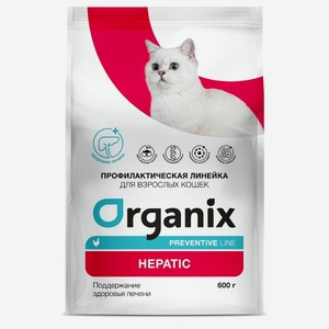 Organix Preventive Line hepatic сухой корм для кошек  Поддержание здоровья печени  (2 кг)
