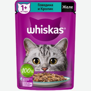 Whiskas влажный корм для кошек, желе с говядиной и кроликом (75 г)