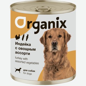 Organix консервы для собак Индейка с овощным ассорти (100 г)