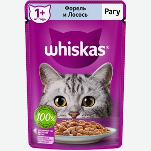 Whiskas влажный корм для кошек, рагу с форелью и лососем (75 г)