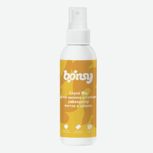 Bonsy спрей «Ликвидатор меток и запаха» для щенков и собак (150 мл)