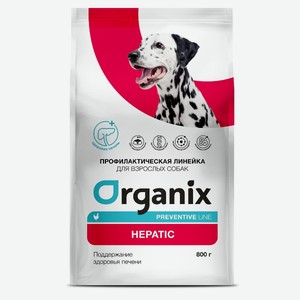 Organix Preventive Line hepatic сухой корм для собак  Поддержание здоровья печени  (2,5 кг)