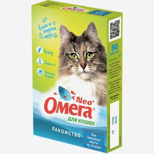 Фармакс мультивитаминное лакомство Омега Neo+  Вывод шерсти  с ржаным солодом для кошек (60 г)