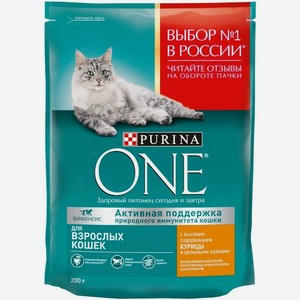 Корм PURINA ONE сухой корм для взрослых кошек, с высоким содержанием курицы и цельными злаками (750 г)