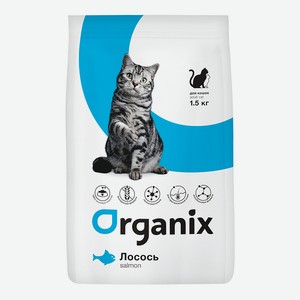 Organix сухой корм для кошек с чувствительным пищеварением, со свежим лососем (7,5 кг)