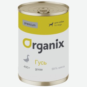 Organix монобелковые премиум консервы для собак, с гусем (400 г)