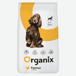 Organix сухой корм для собак, с курицей и рисом (18 кг)