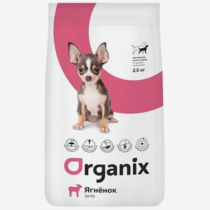 Organix сухой корм для щенков малых пород, с ягненком (7,5 кг)