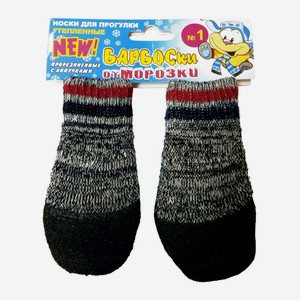 Барбоски утепленные носки для собак, прорезиненные, на липучках, серые (5,5-6)