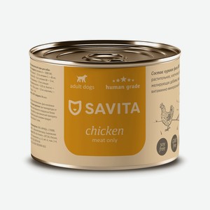 SAVITA консервы для собак «Курица» (410 г)