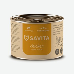 SAVITA консервы для собак «Курица с яблоком и морковью» (240 г)