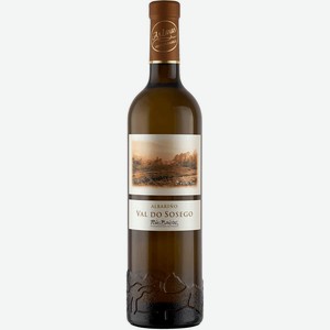 Вино  Валь до Сосего  Альбариньо, 2020, 750 мл, белое, сухое