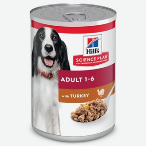 Hill s консервы консервы для взрослых собак с индейкой (370 г)