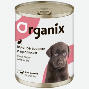 Organix консервы для щенков Мясное ассорти с кроликом (100 г)
