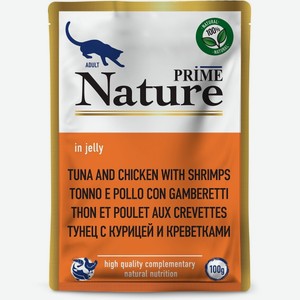 Prime Nature паучи для кошек: тунец с курицей и креветками в желе (100 г)
