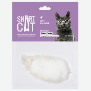 Smart Cat лакомства хвост кроличий (5 г)