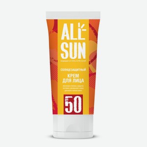 Allsun Крем Солнцезащитный для Лица SPF 50, 50 мл