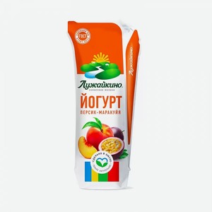 Лужайкино Йогурт 2,5% Персик-маракуйя 450гр (кувшин)/24