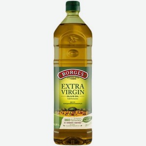 Масло оливковое Borges Extra Virgin 1,25 л