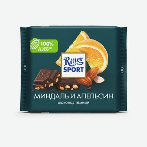 Шоколад Ritter Sport темный миндаль и апельсин, 100г Германия
