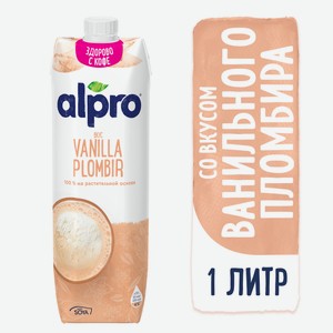 Напиток Alpro соевый ваниль-пломбир, 1л Россия