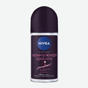 Дезодорант-антиперспирант шариковый Nivea Жемчужная красота Premium Perfume, 50 мл. Германия