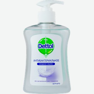 Мыло жидкое Dettol антибактериальное для чувствительной кожи с глицерином, 250мл Франция