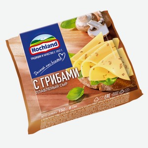 Сыр плавленый Hochland с грибами 45%, 150г Россия