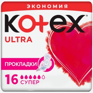 Прокладки гигиенические Kotex Ultra Net Super, 16шт Китай